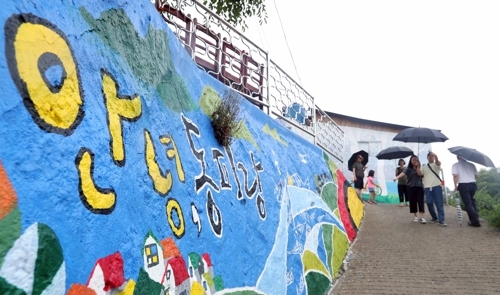 (통영=연합뉴스) 김동민 기자 = 동피랑 마을 입구에 '안녕, 동피랑'이라는 벽화가 있다.