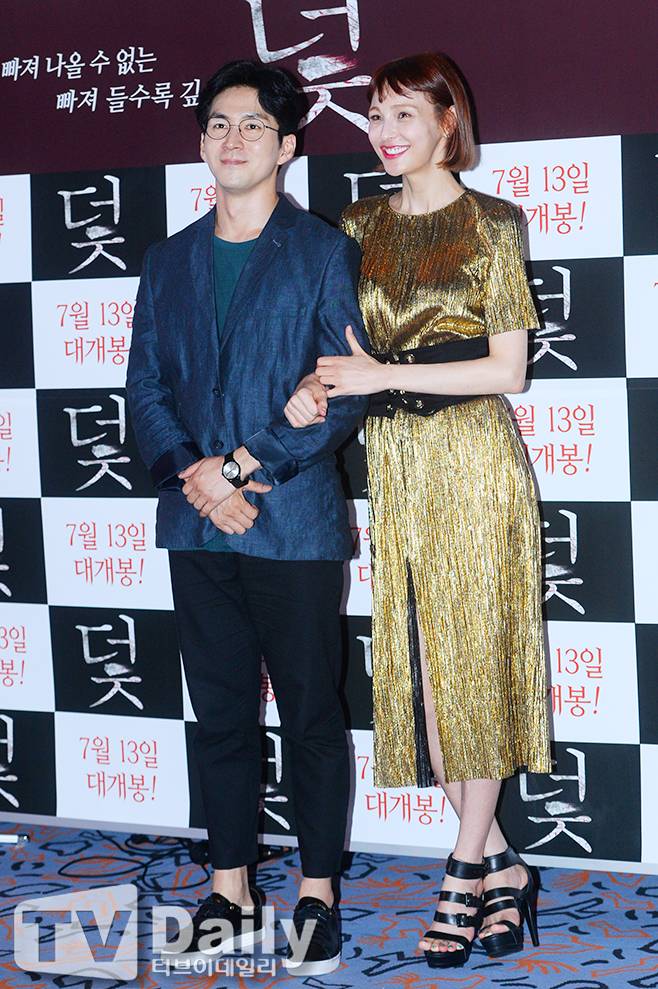 권해성, 이유진