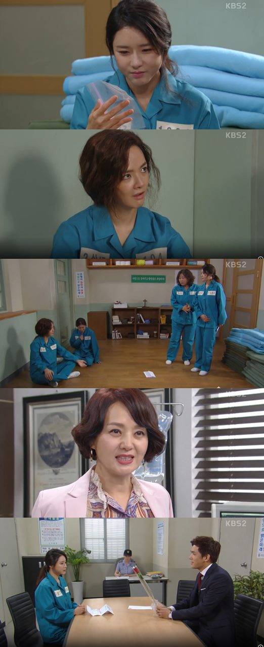 이름 없는 여자 오지은 배종옥