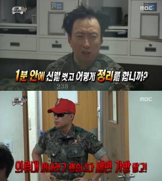 '무한도전' 박명수. 사진=MBC '무한도전'