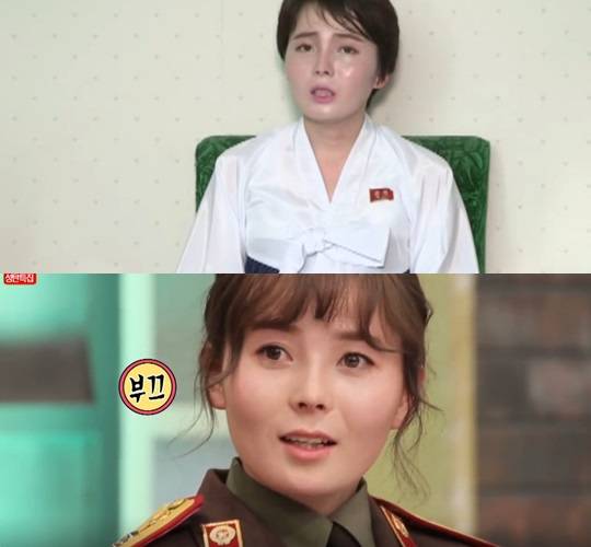 탈북녀 임지현