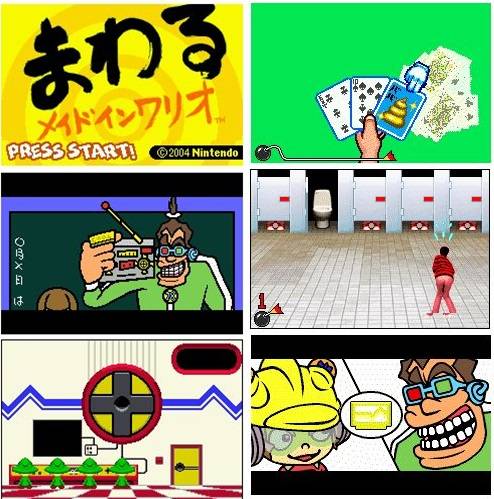 개그코드를 활용한 다양한 미니게임