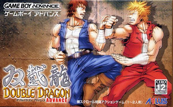 더블드래곤 어드밴스