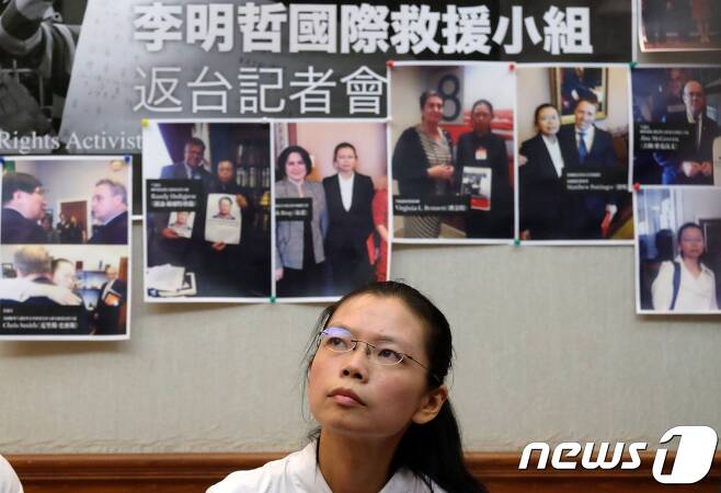 리밍저의 부인인 리징위. © AFP=뉴스1