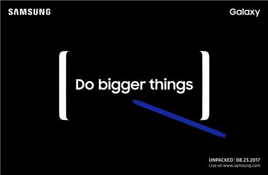삼성은 오는 8월 23일 전략 스마트폰 갤럭시노트8을 공개할 예정이다.