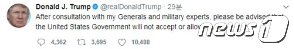 트럼프 대통령은 26일 트위터를 통해 트랜스젠더 군복무에 대한 입장을 밝혔다. © News1