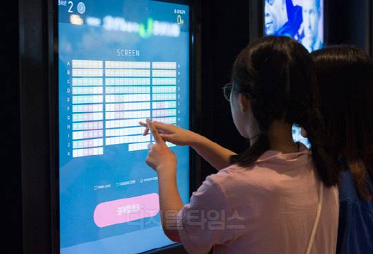 최근 터치스크린 방식의 자동판매기인 키오스크가 식당, 영화관 등 다양한 매장을 중심으로 늘면서 보안 취약점으로 인한 개인정보 유출 우려도 커지고 있다. 지난달 31일 서울 한 영화관에 관람객들이 키오스크를 이용해 예매를 하고 있다. 유동일기자 eddieyou@