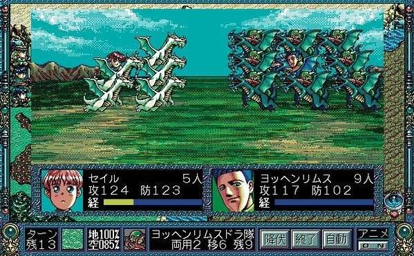 드래곤나이트4의 전투화면