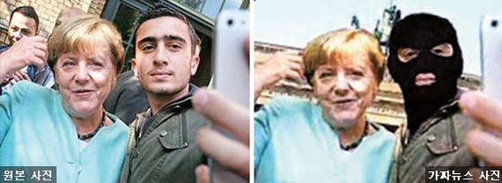 2015년 9월 독일 난민촌에서 앙겔라 메르켈 총리와 셀카를 찍은 난민 남성(왼쪽 사진). 이를 모방해 이 남성이 폭탄조끼를 두르고 복면을 쓴 것처럼 조작된 사진이 ‘가짜 뉴스’로 유통됐다. [AP=연합뉴스]
