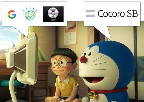 코코로SB는 단순한 인공지능이 아닌 감정지능까지 갖춘 만화 ‘도라에몽’과 같은 로봇을 꿈꾼다./ 코코로SB 제공