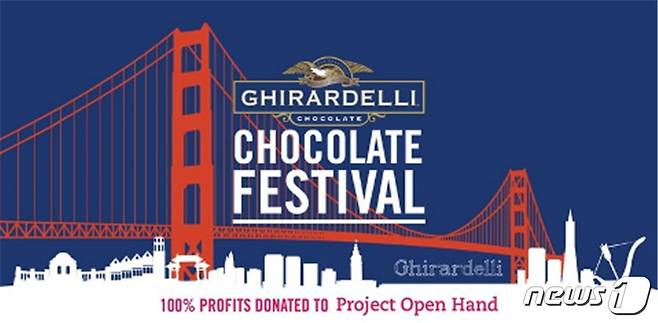 기라델리 초콜릿 축제. 샌프란시스코관광청 제공© News1