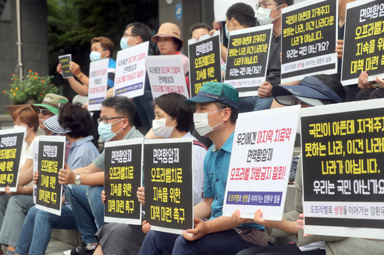 말기 암환자와 가족들이 지난 16일 서울 중구 국가인권위원회 앞에서 면역항암제 오프라벨의 처방 제한을 풀어 달라는 집회를 열고 있다. [최정동 기자]