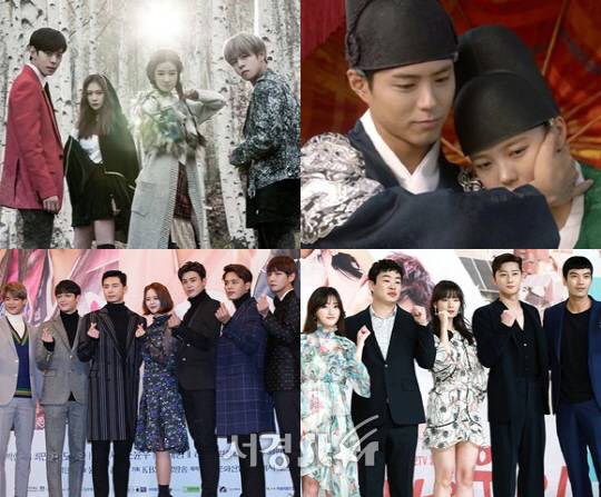 /사진=KBS2 ‘무림학교’ ‘구르미 그린 달빛’, 서경스타 DB