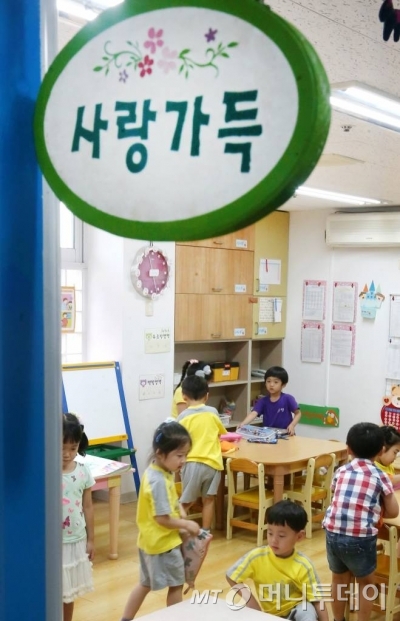 서울 성동구의 한 어린이집 풍경. /사진=홍봉진 기자