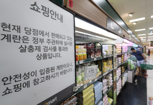 [사진설명=서울시내 한 대형마트에 붙어있는 ‘안전성 홍보’ 팻말. 제공=연합뉴스]