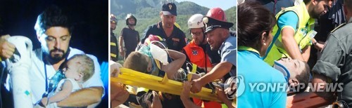 (이스키아섬<이탈리아> AFP=연합뉴스) 22일 이탈리아 이스키아 섬에서 지진 잔해에 갇혀 있던 꼬마 삼형제가 차례 차례 극적으로 구조됐다. 왼쪽부터 7개월 파스콸레 마르몰로, 7살 마티아스, 11살 치로.