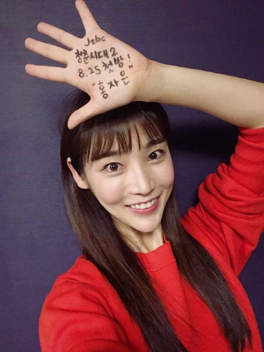 서은우=원앤원스타즈 제공