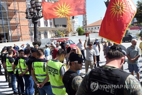 (스코페 AFP=연합뉴스) 마케도니아의 국명 변경에 반대하는 시위대가 31일 마케도니아 수도 스코페의 외교부 청사 앞에서 시위를 벌이고 있다.