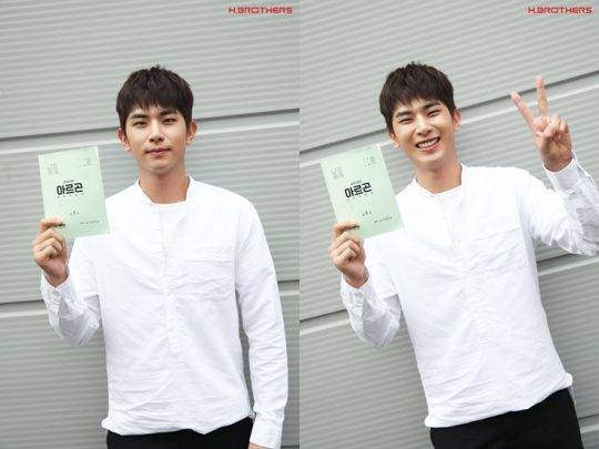 지윤호 tvN ‘아르곤’ 대본 인증샷 / 사진제공=화이브라더스