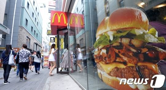 맥도날드 © News1