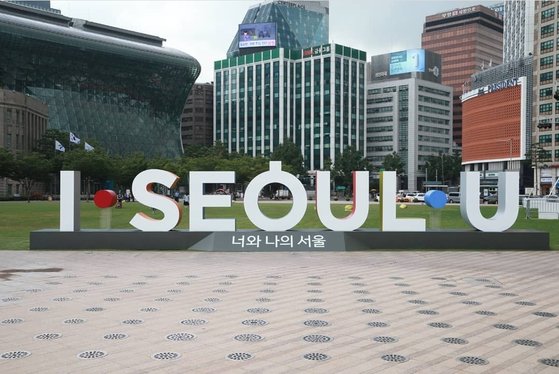 서울 시청광장에 설치된 'I.SEOUL.U' 조형물. 서울시 제공