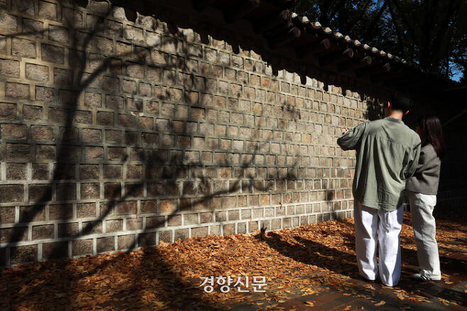 아침 최저 기온 18.9도로 1970년 이후 역대 11월 중 가장 높은 최저 기온을 보인 지난달 2일 서울 중구 덕수궁 돌담길을 찾은 시민들이 따스한 가을 햇살과 함께 추억을 남기고 있다. 조태형 기자