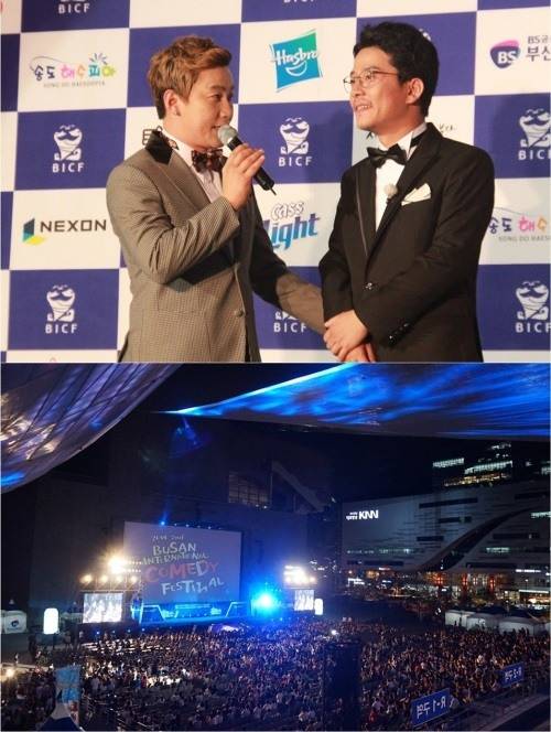 제3회 부산국제코미디페스티벌(BICF), 보다 강력해진 '웃음 폭탄' 예고
