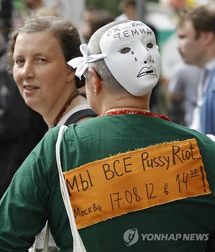 RUSSIA PUSSY RIOT PROTEST