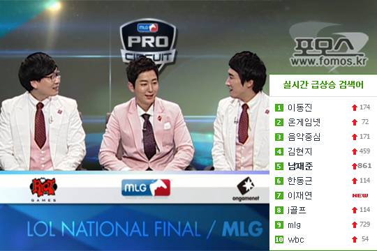 이동진 캐스터, MLG 대표선발전 통해 실시간 검색어 1위 등극