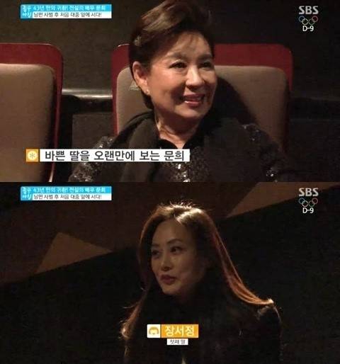 문희, 故 장강재 회장 사이 큰딸 공개.. '전성기 문희' 못지 않은 미모