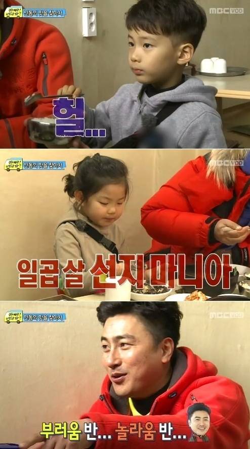 성빈 선지 해장국, 폭풍 먹방에..