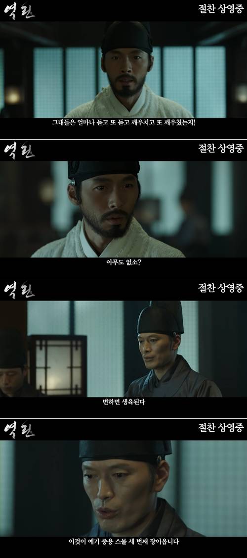 '역린' 현빈 정재영, 시대 관통한 중용23장 특별한 이유