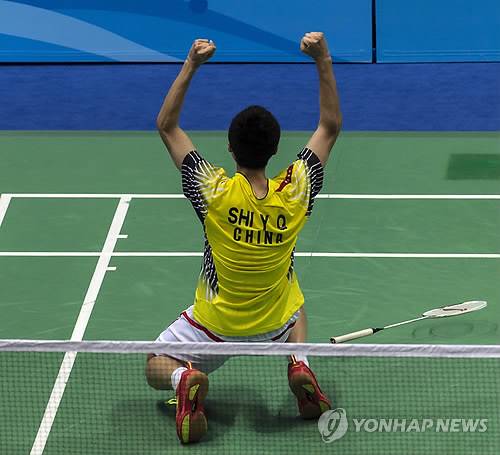 CHINA YOUTH OLYMPIC GAMES 2014