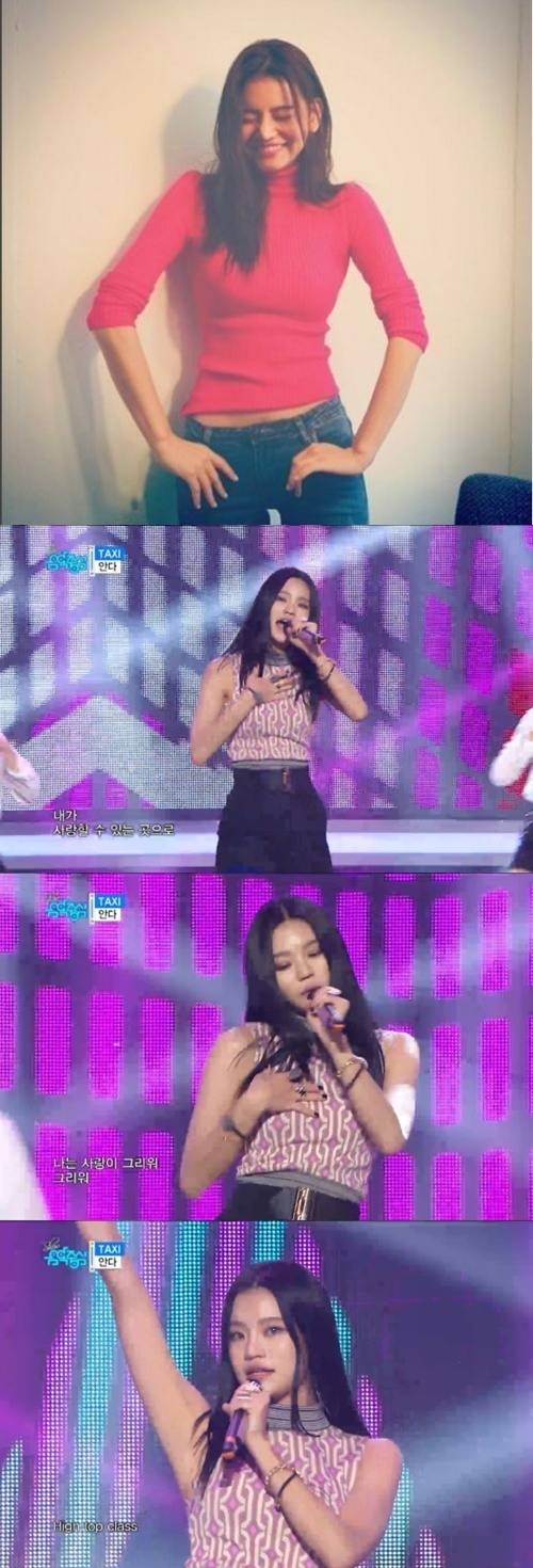 음악중심 안다, 재벌가도 반할만 하네 매혹적인 비쥬얼 눈길