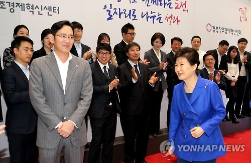 박 대통령, 대구 창조경제혁신센터 방문     (대구=연합뉴스) 백승렬 기자 = 박근혜 대통령이 10일 오전 대구 창조경제혁신센터를 방문, 전시관을 둘러보고 나서 행사장을 떠나고 있다.      srbaek@yna.co.kr