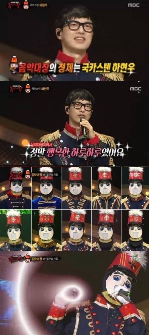[리폿@이슈] '복면가왕' 하현우, 위대한 탈락 '新 대장의 탄생'