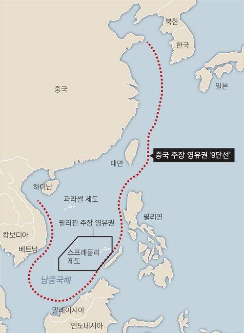 중국 둘러싼 해양분쟁, 현실로 다가온 신냉전?