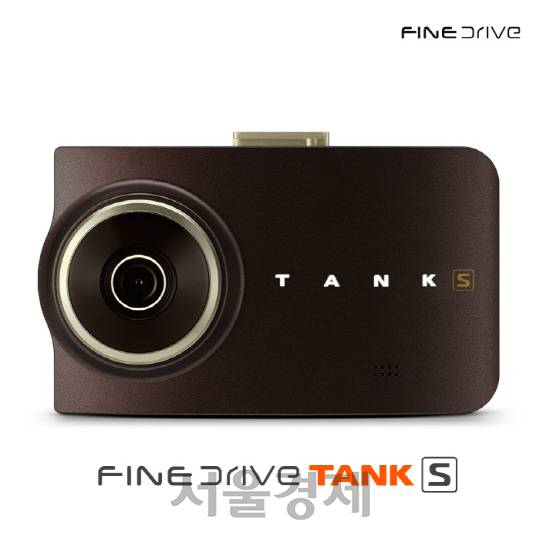 방전걱정 없는 블랙박스 'Finedrive TANK S' 출시
