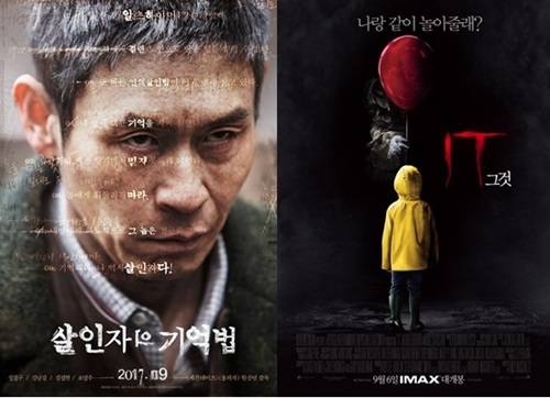 ‘살인자의 기억법’이 개봉 첫날 박스오피스 1위를 기록했다