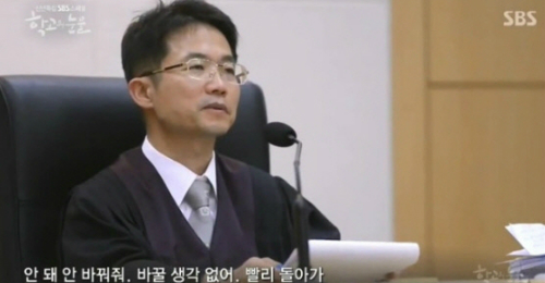 부산지법 천종호 판사 (사진=SBS 학교의 눈물 캡처)