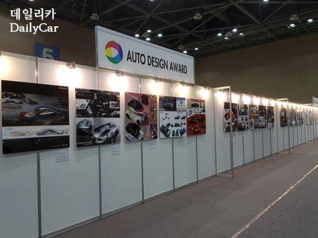2017 오토디자인어워드 (오토모티브위크 전시)
