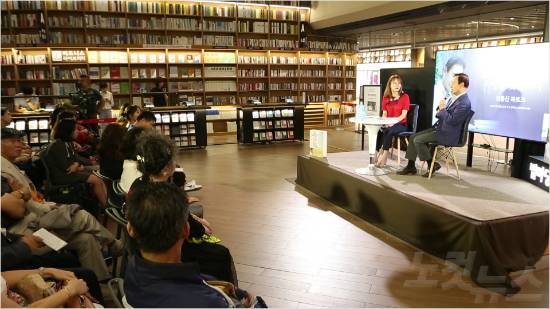7일 코엑스 별마당도서관에서 진행된 김홍신 작가와의 북토크에서 '책읽찌라' 이가희 씨가 사회를 진행 중이다.