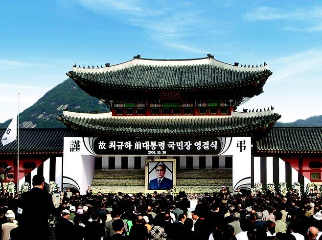 최규하 전 대통령의 국민장 모습 [중앙포토]