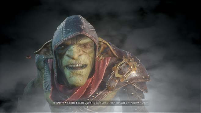 스틱스: 샤드 오브 다크니스 스크린샷