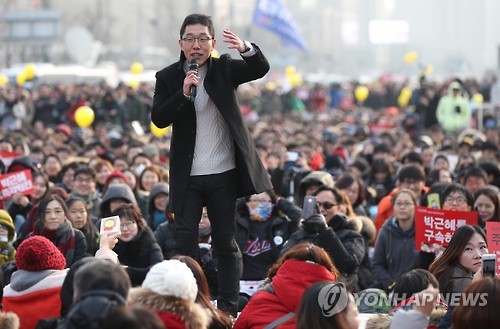 2016년 12월 서울 광화문 광장에서 열린 박근혜 대통령 퇴진 촉구 촛불집회에서 발언하는 방송인 김제동 [연합뉴스 사진자료]