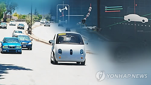 [연합뉴스TV 제공]