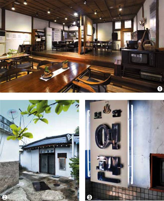 1‘옛날 TV’와 옛날 가구로 꾸민 벌교 ‘보성여관’의 소극장. 2전북 순창역에서 도보 5분 거리에 있는 ‘금산여관’의 예스러운 간판. 3전시 공간으로 자리 잡은 서울 통의동 ‘보안여관’.