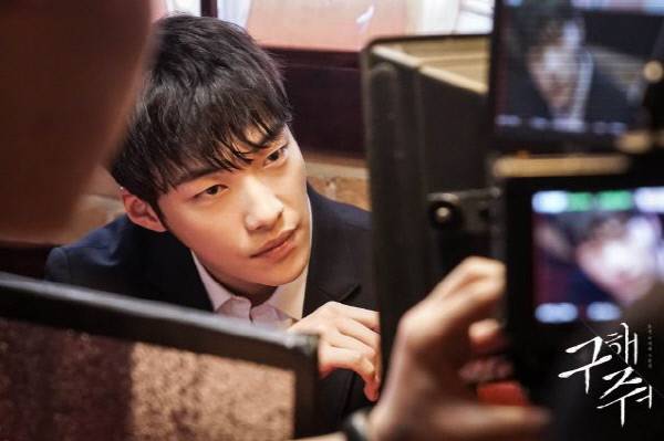 OCN <구해줘>
