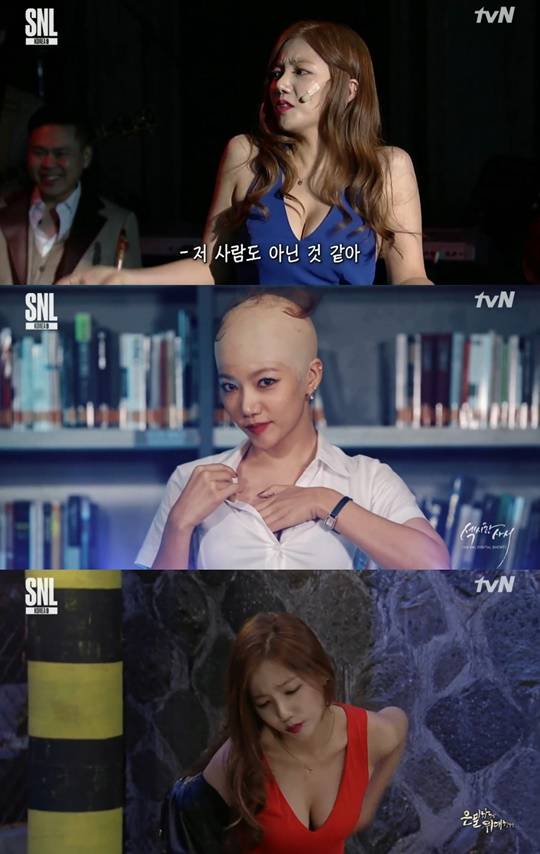 SNL 코리아9 이채영