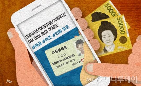 /삽화=김현정 디자이너